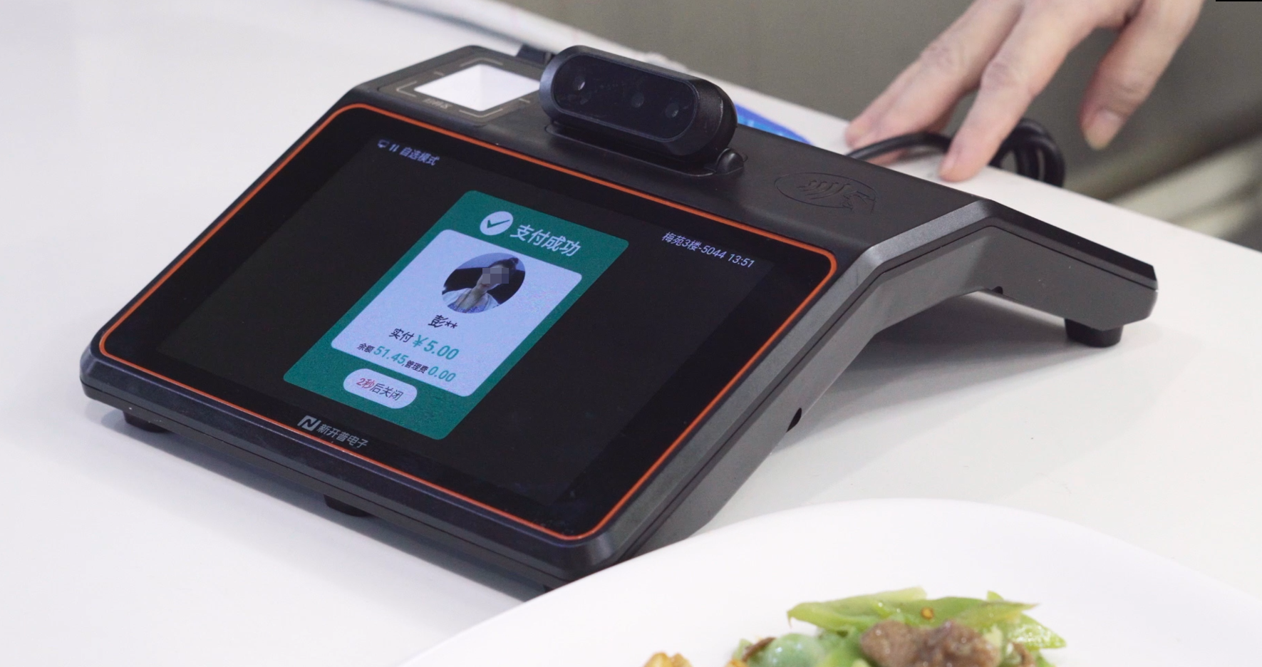 快來(lái)圍觀！新開(kāi)普為廣州大學(xué)建設(shè)的新一代校園卡系統(tǒng)正式上線啦~(圖3)