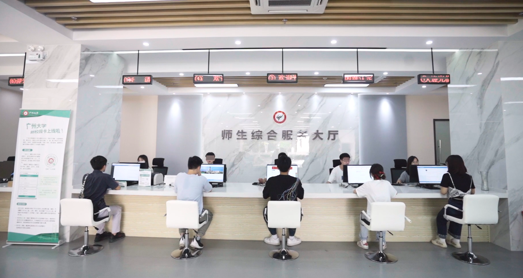 快來(lái)圍觀！新開(kāi)普為廣州大學(xué)建設(shè)的新一代校園卡系統(tǒng)正式上線啦~(圖2)