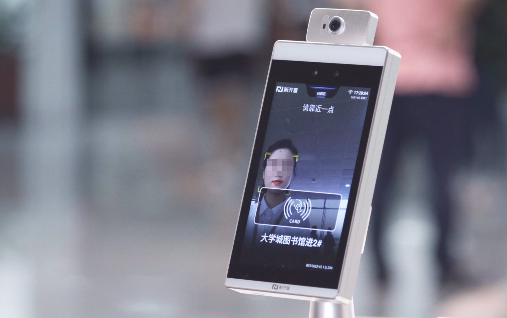 快來(lái)圍觀！新開(kāi)普為廣州大學(xué)建設(shè)的新一代校園卡系統(tǒng)正式上線啦~(圖5)