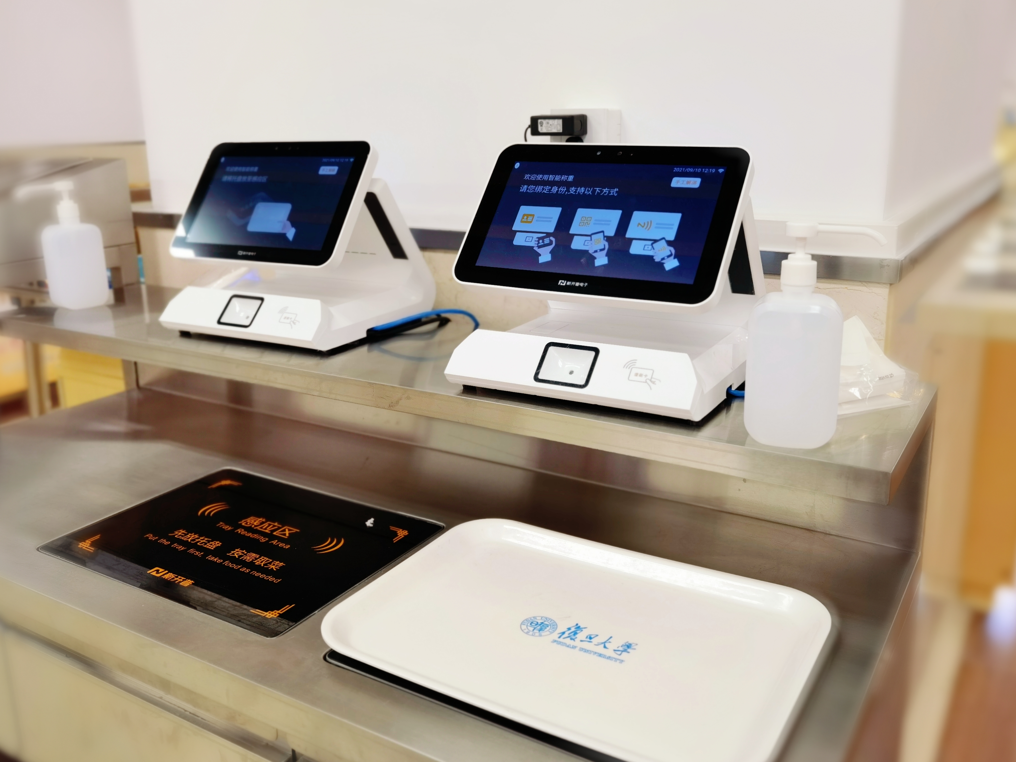 光盤行動 | 新開普自助稱重計量智慧餐廳解決方案正式亮相復旦大學！(圖2)