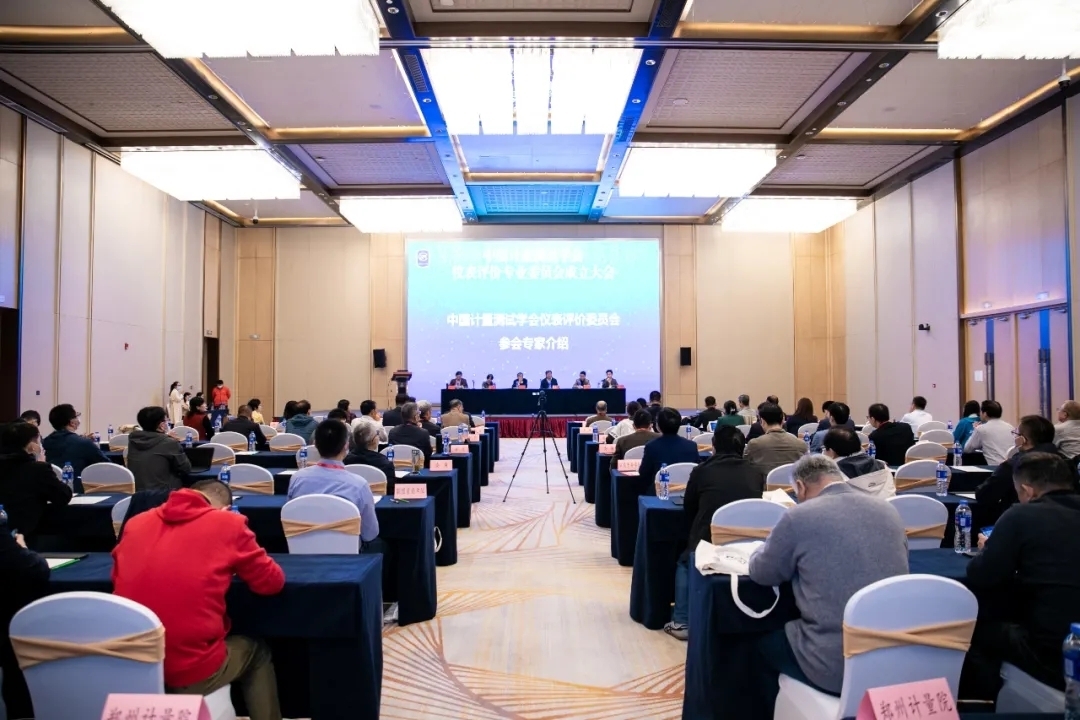 高能！國家流量儀表評價計量測試聯(lián)盟專家一行蒞臨新開普參觀、交流(圖1)