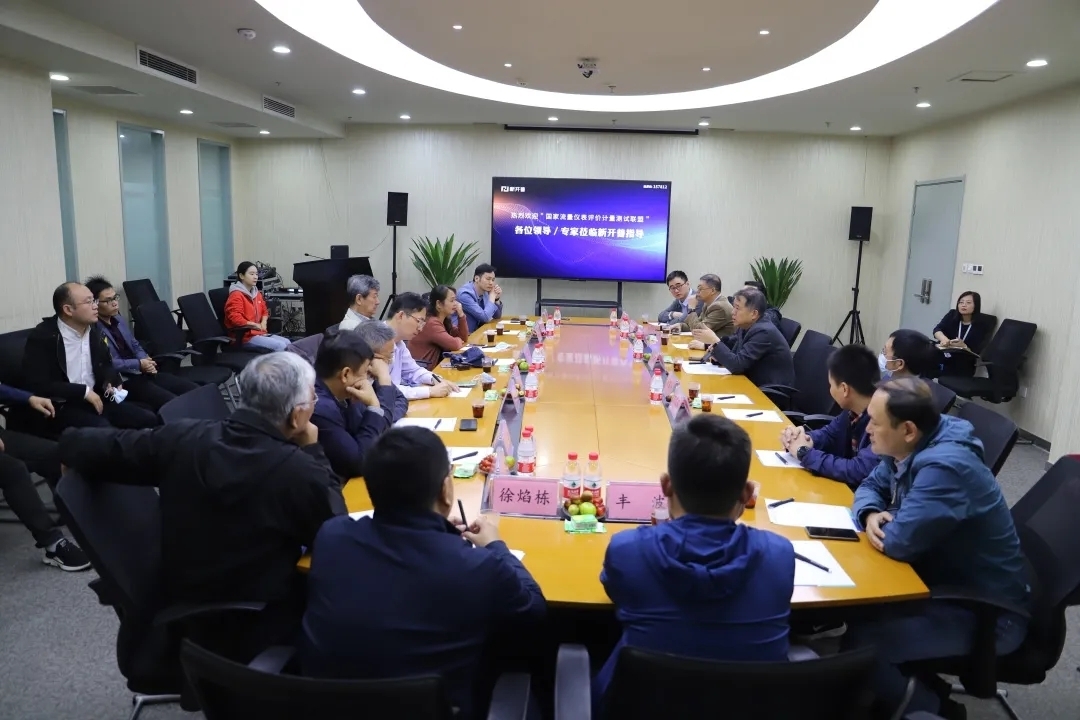 高能！國家流量儀表評價計量測試聯(lián)盟專家一行蒞臨新開普參觀、交流(圖11)