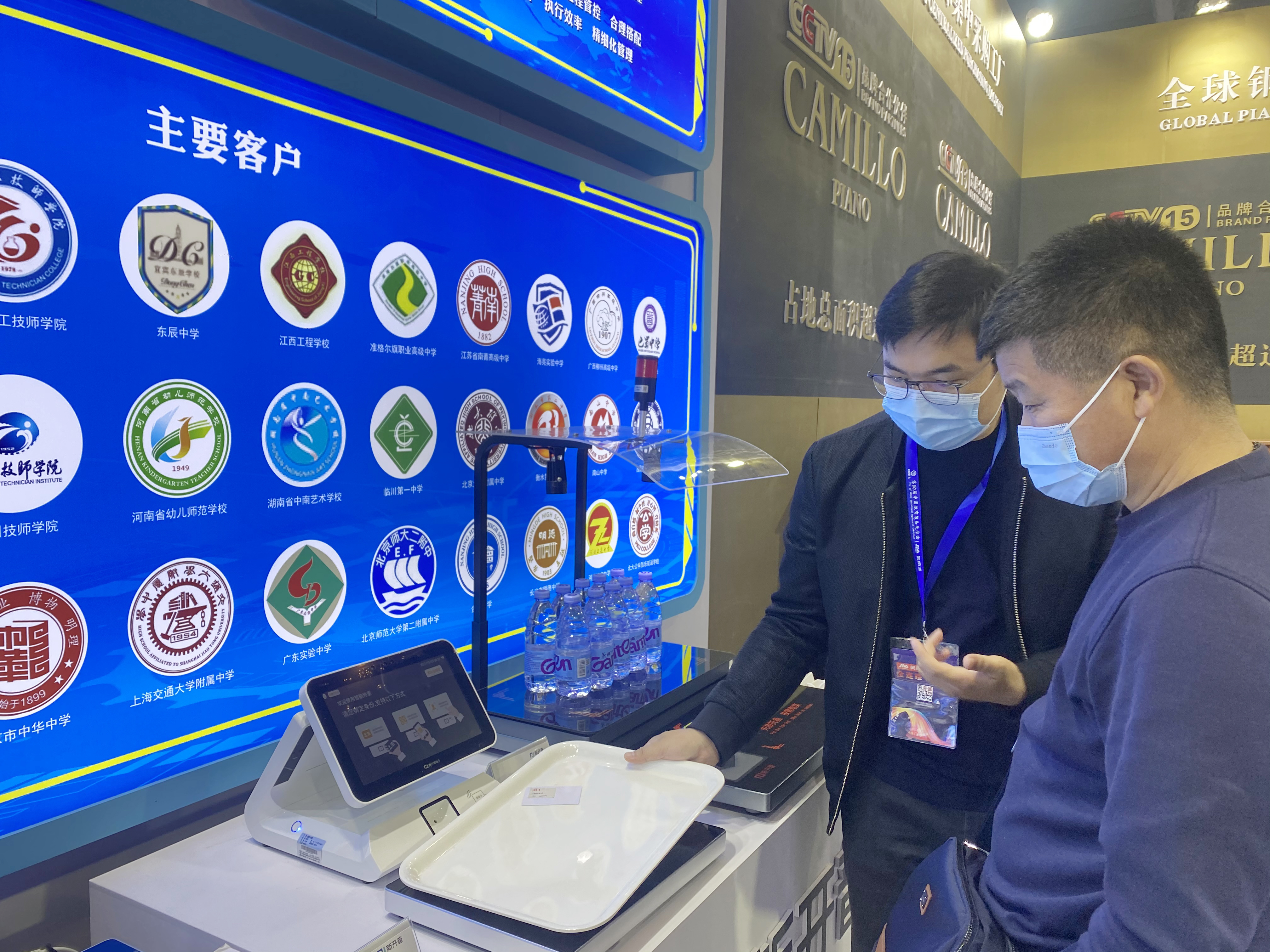 驚艷亮相！新開普參加第80屆中國教育裝備展示會(圖5)