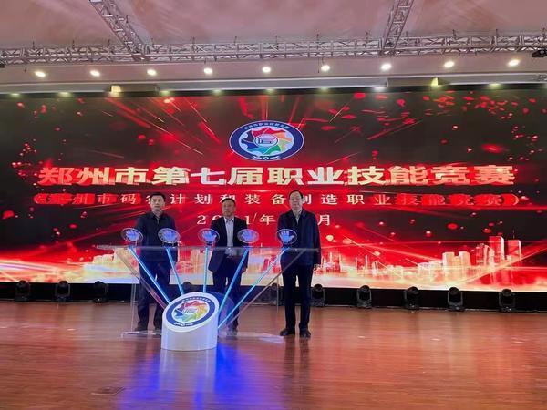 第一名！由新開普技術人員組成的高新區(qū)代表隊在競賽中摘得桂冠！(圖1)