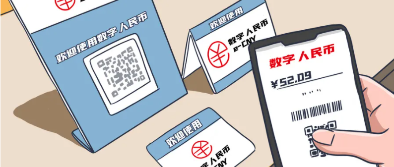 正式上線！新開(kāi)普與中車青島四方共創(chuàng)數(shù)字人民幣新發(fā)展(圖1)