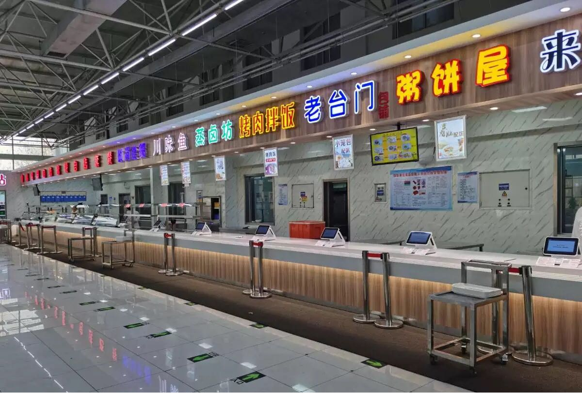 正式上線！新開(kāi)普與中車青島四方共創(chuàng)數(shù)字人民幣新發(fā)展(圖2)