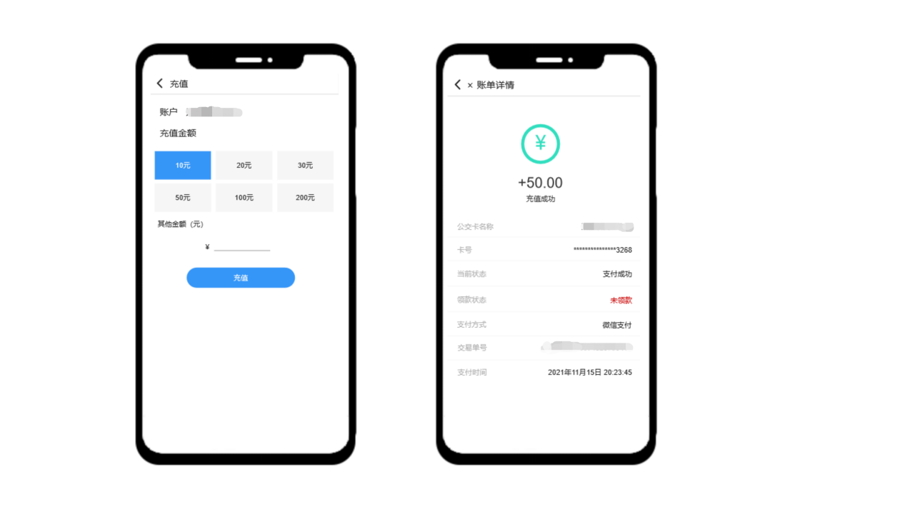 智慧公交 創(chuàng)新服務(wù) | 新開(kāi)普“完美出行”正式上線！(圖1)