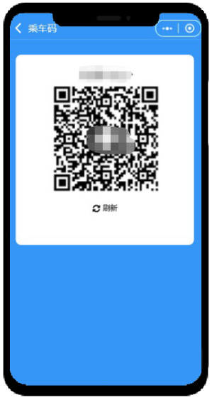 智慧公交 創(chuàng)新服務(wù) | 新開(kāi)普“完美出行”正式上線！(圖3)