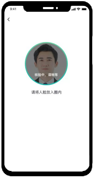 智慧公交 創(chuàng)新服務(wù) | 新開(kāi)普“完美出行”正式上線！(圖4)