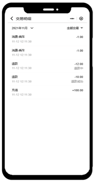 智慧公交 創(chuàng)新服務(wù) | 新開(kāi)普“完美出行”正式上線！(圖5)