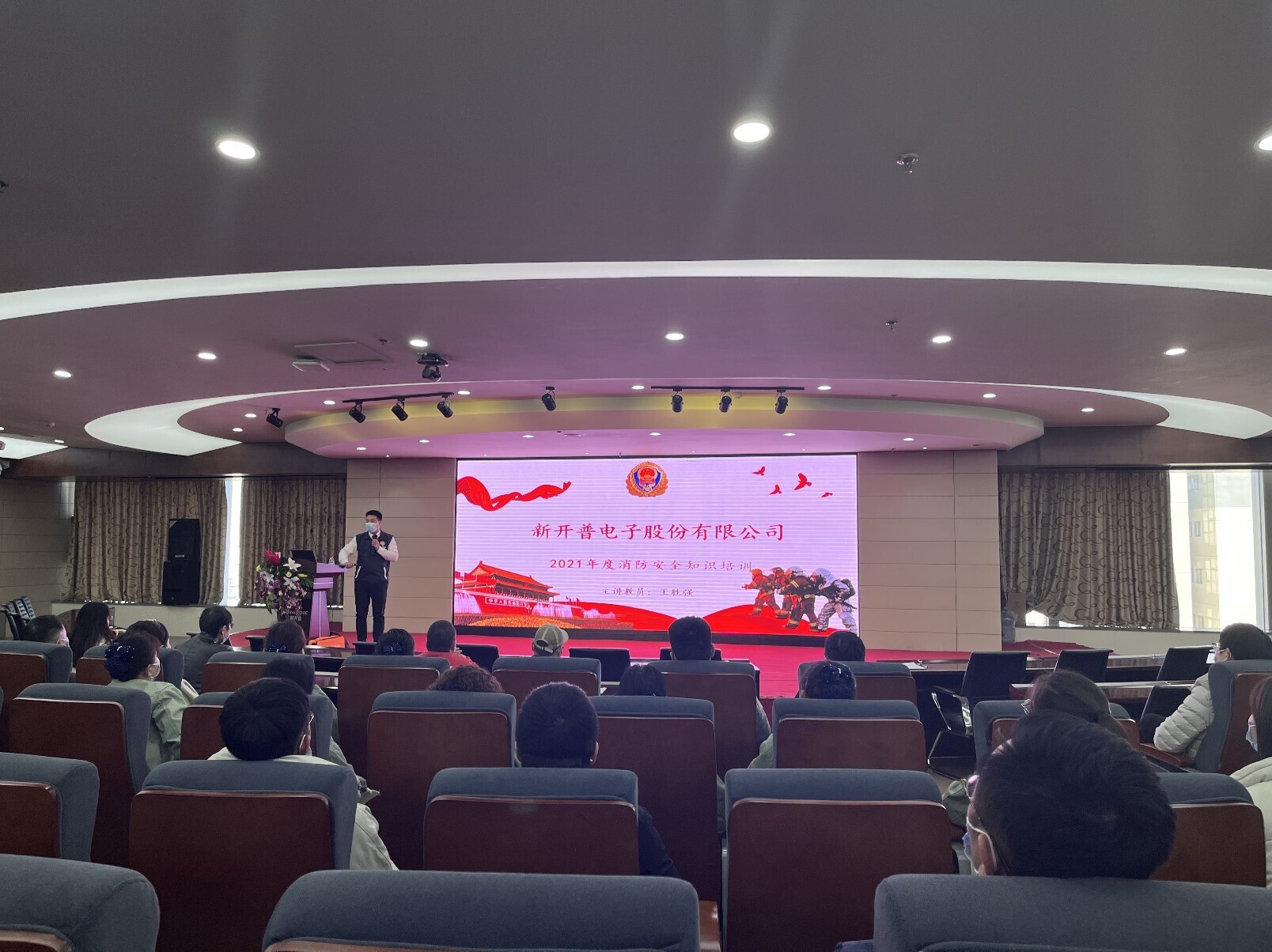 生命至上 安全發(fā)展 | 新開普2021“安全教育月”活動(dòng)完美收官(圖3)