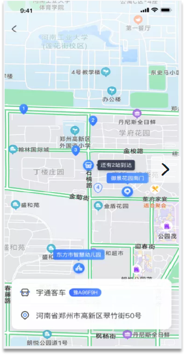 快樂出發(fā) 安全到達 | 新開普K12校車管理系統(tǒng)為您保駕護航！(圖2)