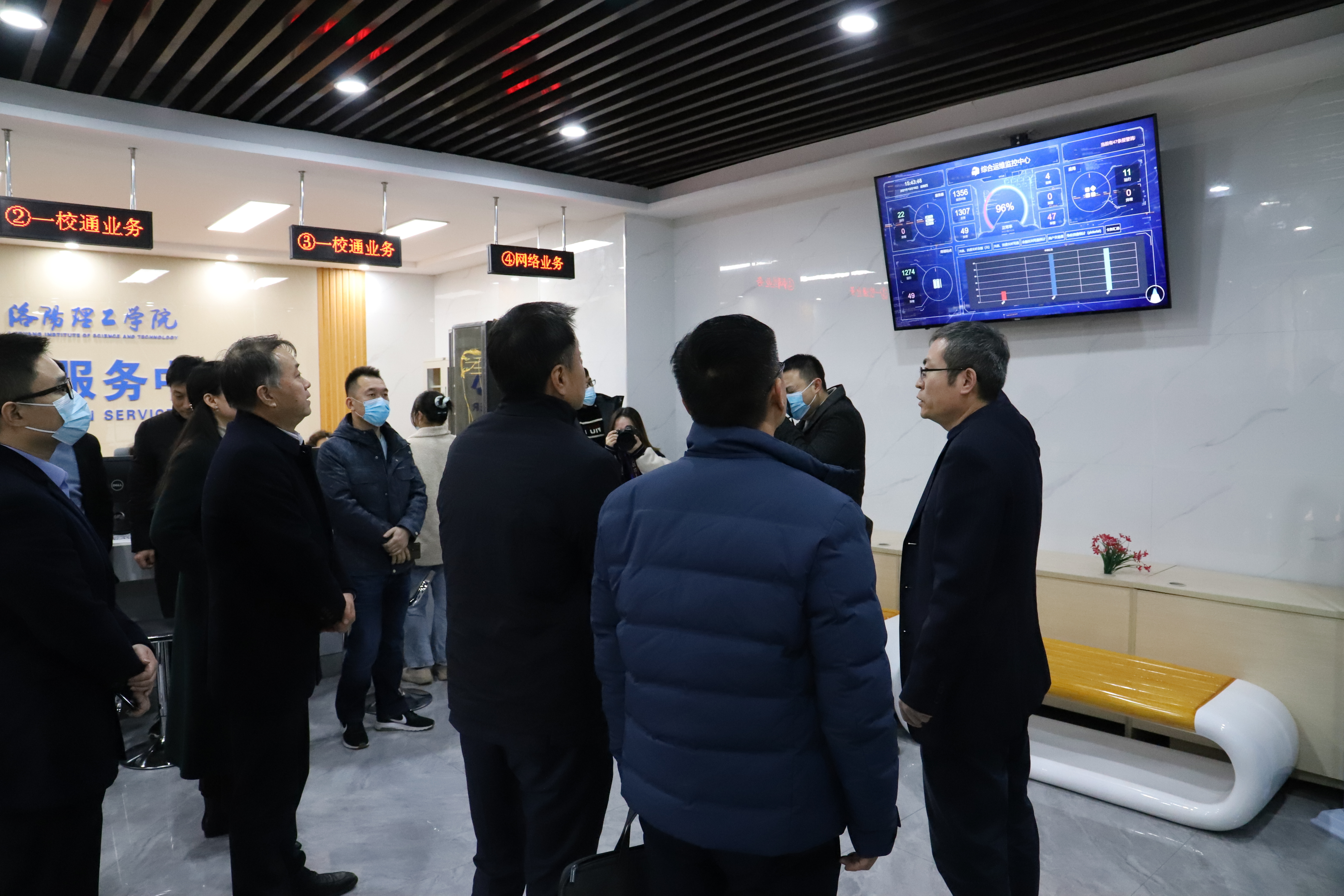 重磅！洛陽(yáng)理工學(xué)院全景支付一校通平臺(tái)上線發(fā)布會(huì)順利召開(kāi)！(圖7)