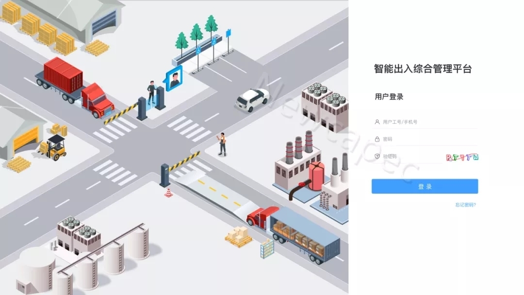 安全！高效！新開普智能出入管理平臺，用科技管理打造安全園區(qū)(圖1)