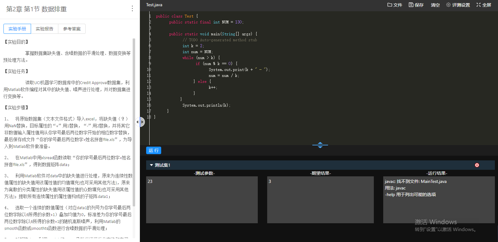 高頻 | 新開普攜智慧解決方案及智能終端出席多省年度信息化學(xué)術(shù)研討會！(圖5)