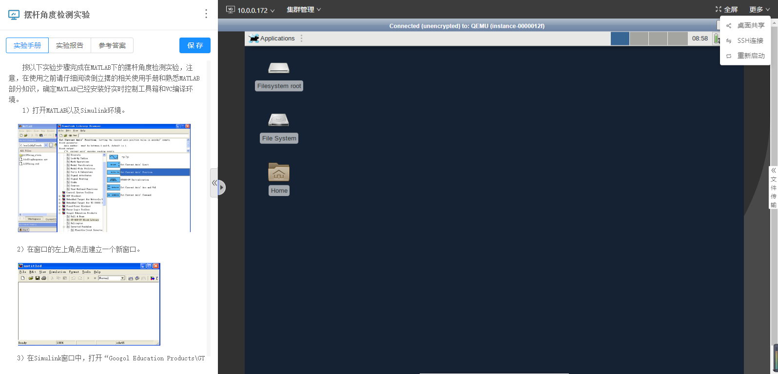 高頻 | 新開普攜智慧解決方案及智能終端出席多省年度信息化學(xué)術(shù)研討會！(圖6)