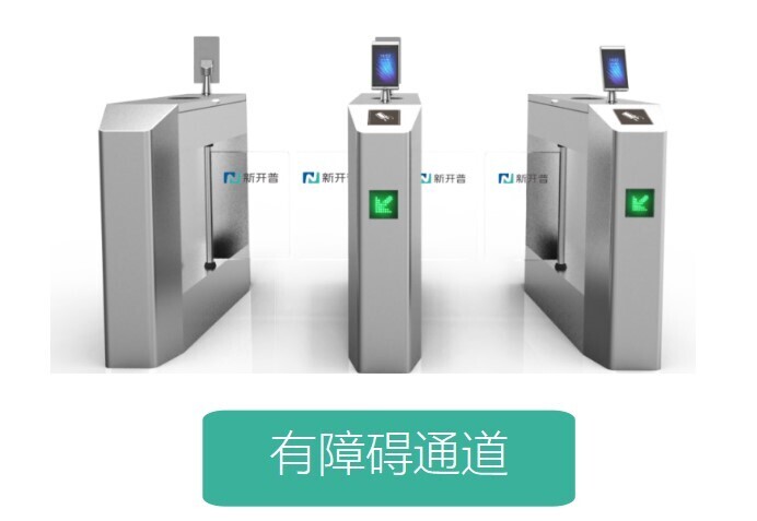 安全高效 | 新開普智慧請(qǐng)銷假融合方案為學(xué)生請(qǐng)假管理賦能！(圖3)