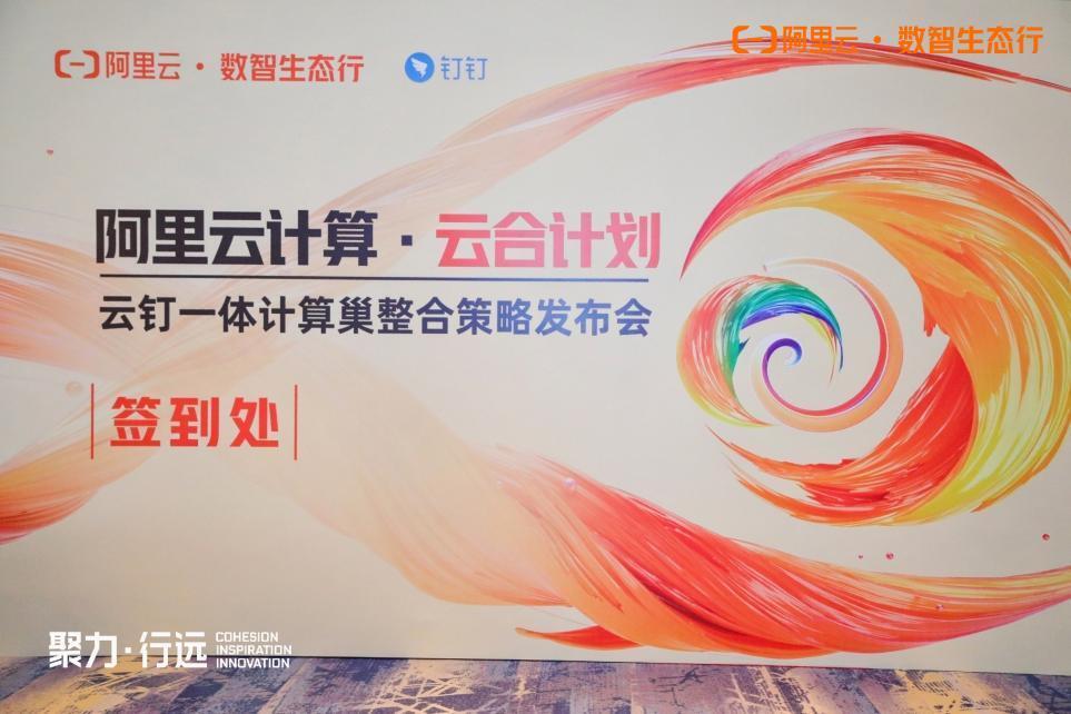 喜訊 | 新開普榮獲阿里云“云合計劃2021年度優(yōu)秀伙伴最佳實踐獎”(圖1)