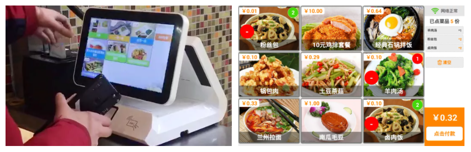 新開普智慧校園餐廳全場景解決方案讓就餐更智能、更安全(圖1)