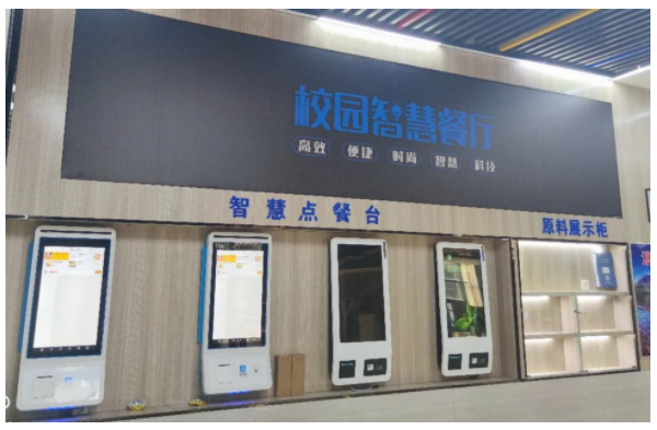 新開普智慧校園餐廳全場景解決方案讓就餐更智能、更安全(圖4)