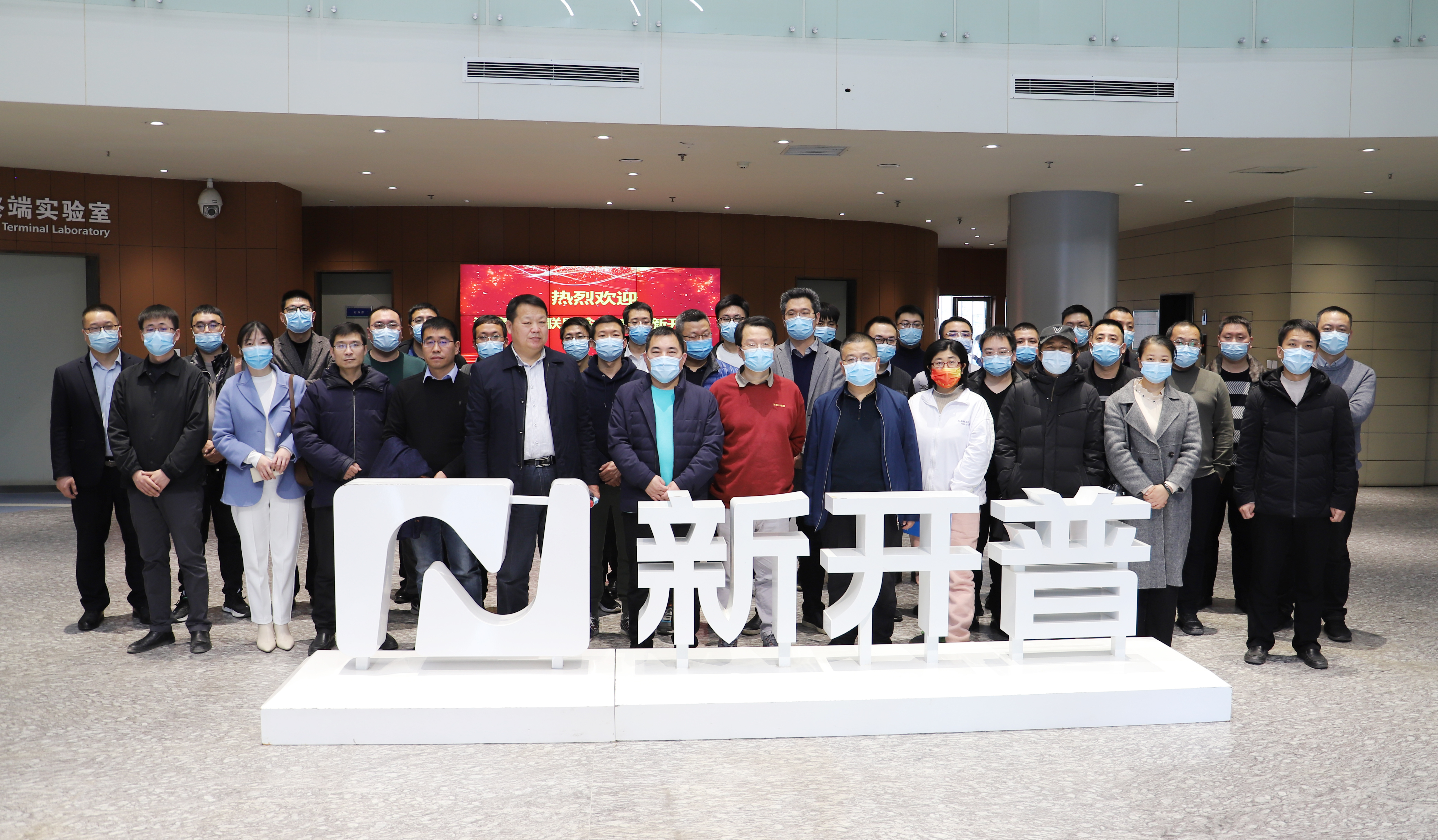 河南CIO聯(lián)盟企業(yè)走進(jìn)新開普 共商大數(shù)據(jù)時(shí)代企業(yè)轉(zhuǎn)型新途徑(圖1)