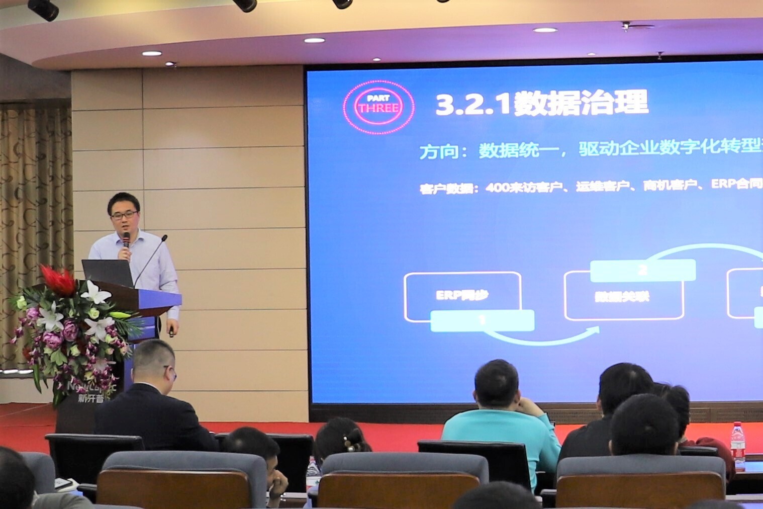 河南CIO聯(lián)盟企業(yè)走進(jìn)新開普 共商大數(shù)據(jù)時(shí)代企業(yè)轉(zhuǎn)型新途徑(圖5)