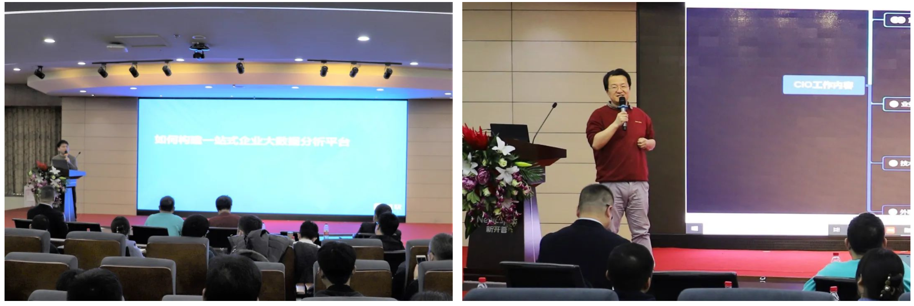 河南CIO聯(lián)盟企業(yè)走進(jìn)新開普 共商大數(shù)據(jù)時(shí)代企業(yè)轉(zhuǎn)型新途徑(圖6)