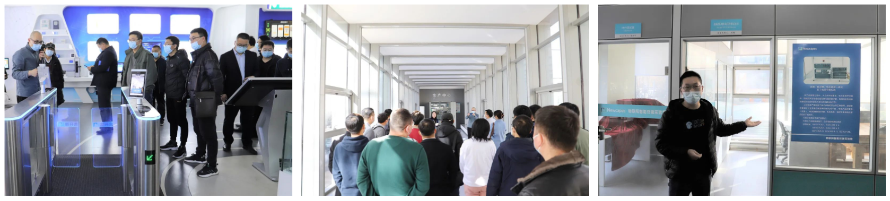 河南CIO聯(lián)盟企業(yè)走進(jìn)新開普 共商大數(shù)據(jù)時(shí)代企業(yè)轉(zhuǎn)型新途徑(圖2)