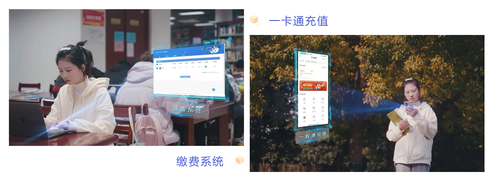 新開普為洛陽(yáng)理工學(xué)院傾力打造全景支付一校通平臺(tái)，賦能智慧支付更便捷(圖2)