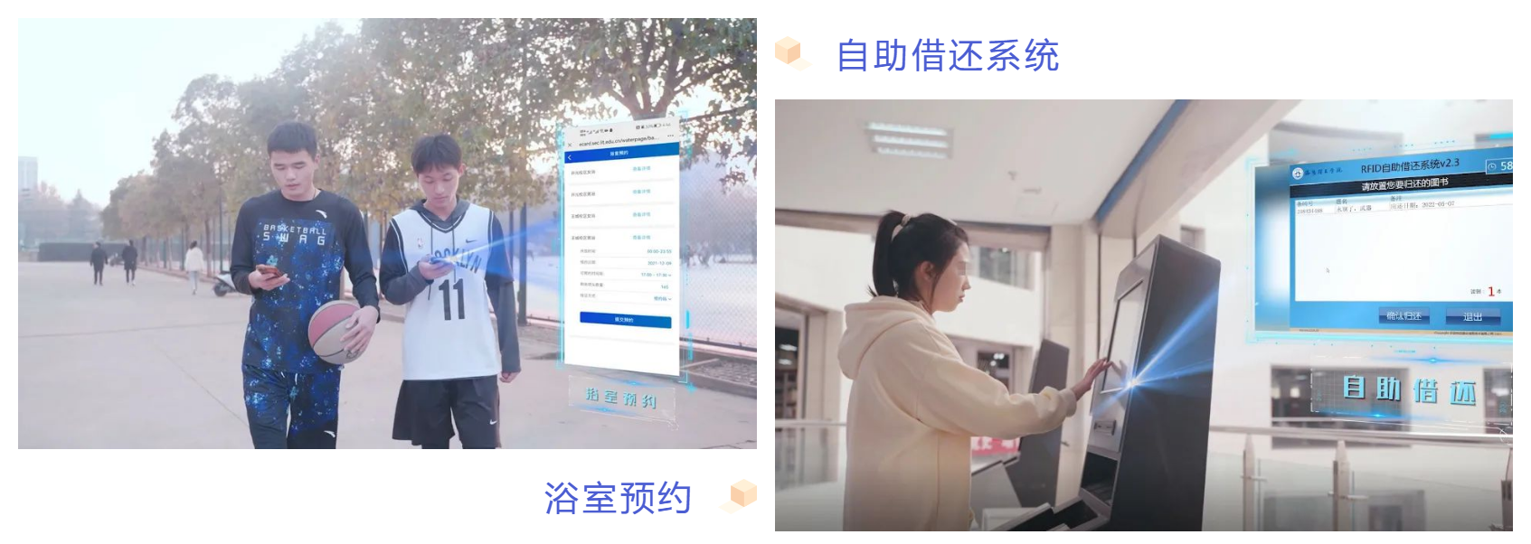 新開普為洛陽(yáng)理工學(xué)院傾力打造全景支付一校通平臺(tái)，賦能智慧支付更便捷(圖4)