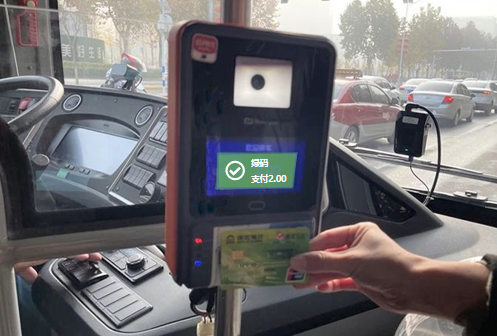 科學(xué)防疫！新開(kāi)普實(shí)現(xiàn)公交卡/碼乘車(chē)自動(dòng)核驗(yàn)“健康碼”(圖2)