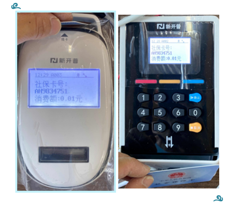 新開普助力第三代社?？ㄟM校園，創(chuàng)建K12智慧校園新格局(圖5)