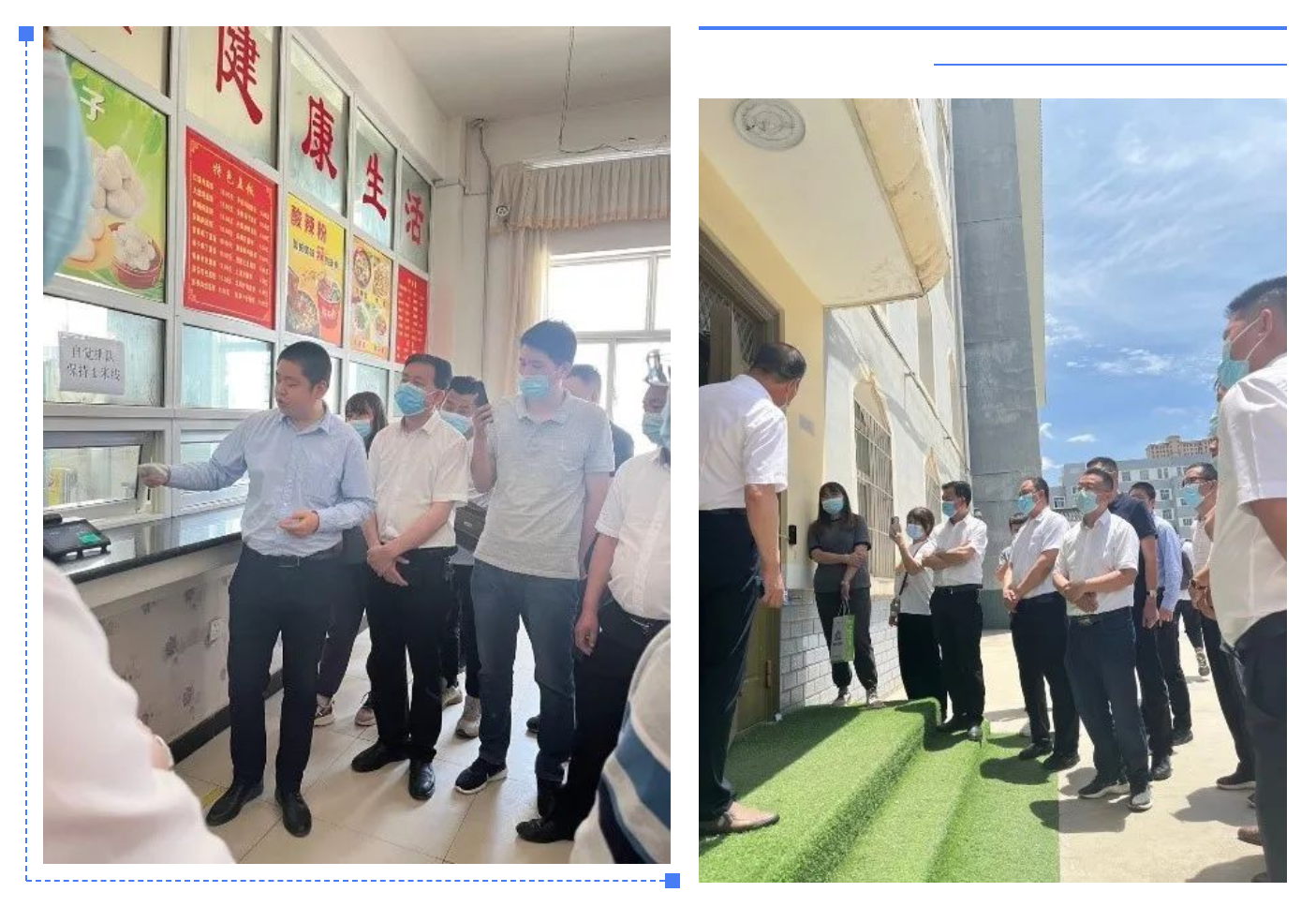 新開普攜手甘肅電信，營(yíng)造K12智慧校園新環(huán)境(圖2)