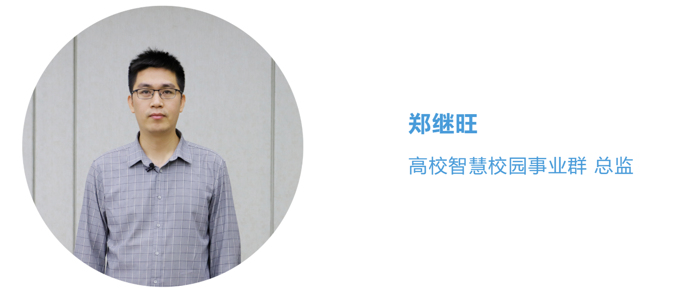 教育×科技=？答案盡在這場(chǎng)HEEC云上高博會(huì)(圖1)