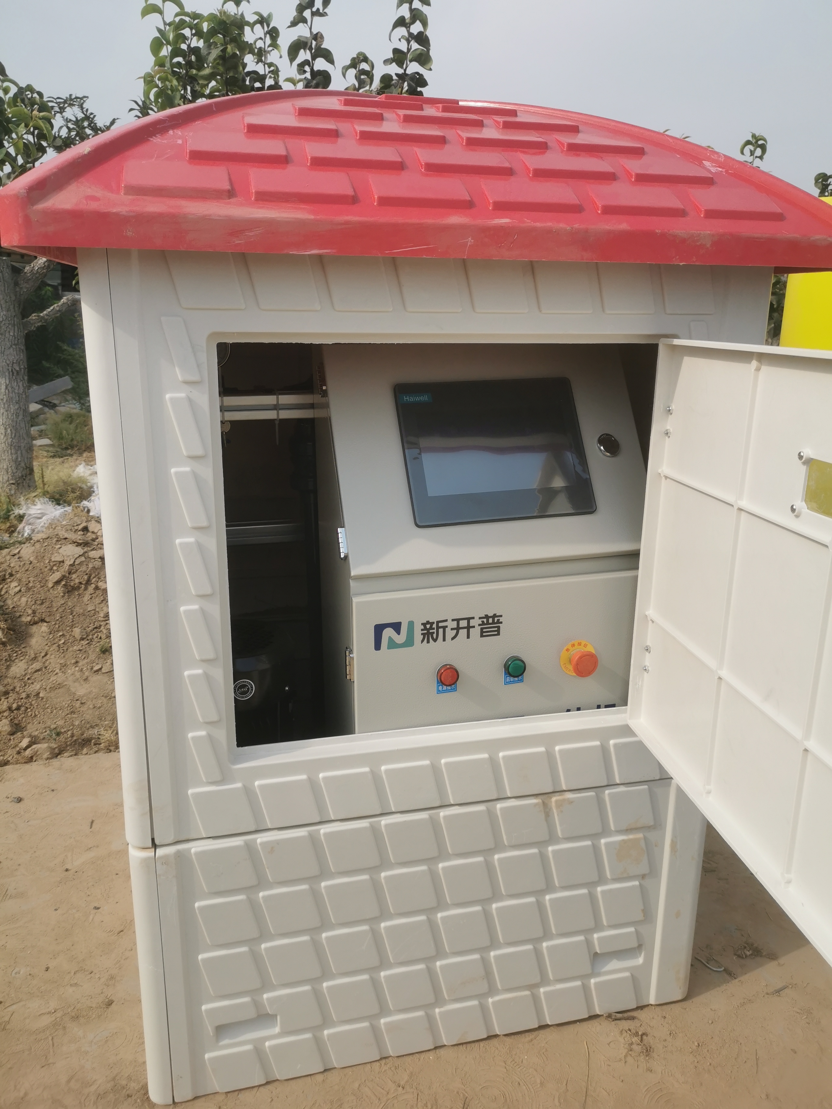 xx縣省級現(xiàn)代農(nóng)業(yè)產(chǎn)業(yè)園項目(圖2)