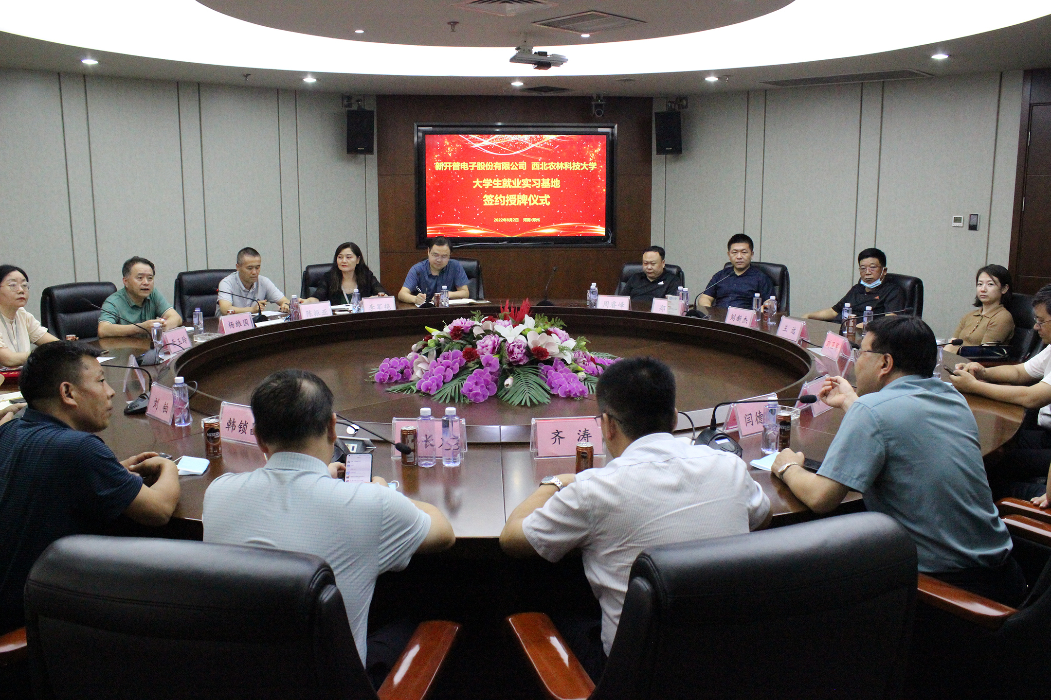 校企合作 共進(jìn)雙贏｜新開普與西北農(nóng)林科技大學(xué)簽約大學(xué)生就業(yè)實(shí)習(xí)基地！(圖3)