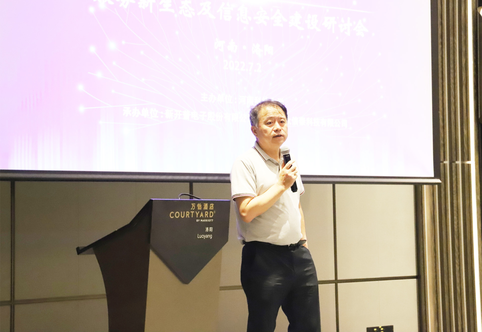 河南20+高校信息化負(fù)責(zé)人齊聚洛陽(yáng)，共探智慧校園服務(wù)新生態(tài)及信息安全建設(shè)(圖3)