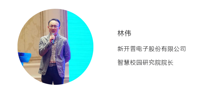 河南20+高校信息化負(fù)責(zé)人齊聚洛陽(yáng)，共探智慧校園服務(wù)新生態(tài)及信息安全建設(shè)(圖5)