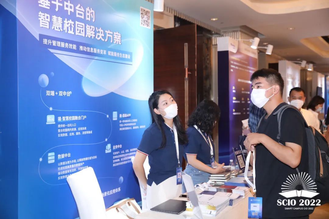 子公司樹維科技亮相第四屆智慧高校CIO論壇：斬獲兩項(xiàng)重磅大獎(jiǎng)(圖5)