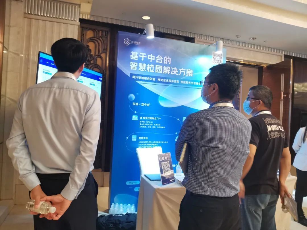 子公司樹維科技亮相第四屆智慧高校CIO論壇：斬獲兩項(xiàng)重磅大獎(jiǎng)(圖6)