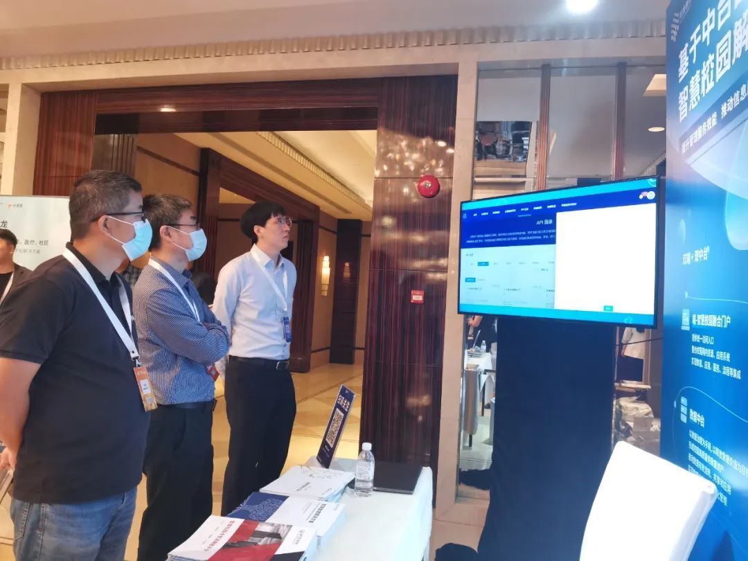 子公司樹維科技亮相第四屆智慧高校CIO論壇：斬獲兩項(xiàng)重磅大獎(jiǎng)(圖7)