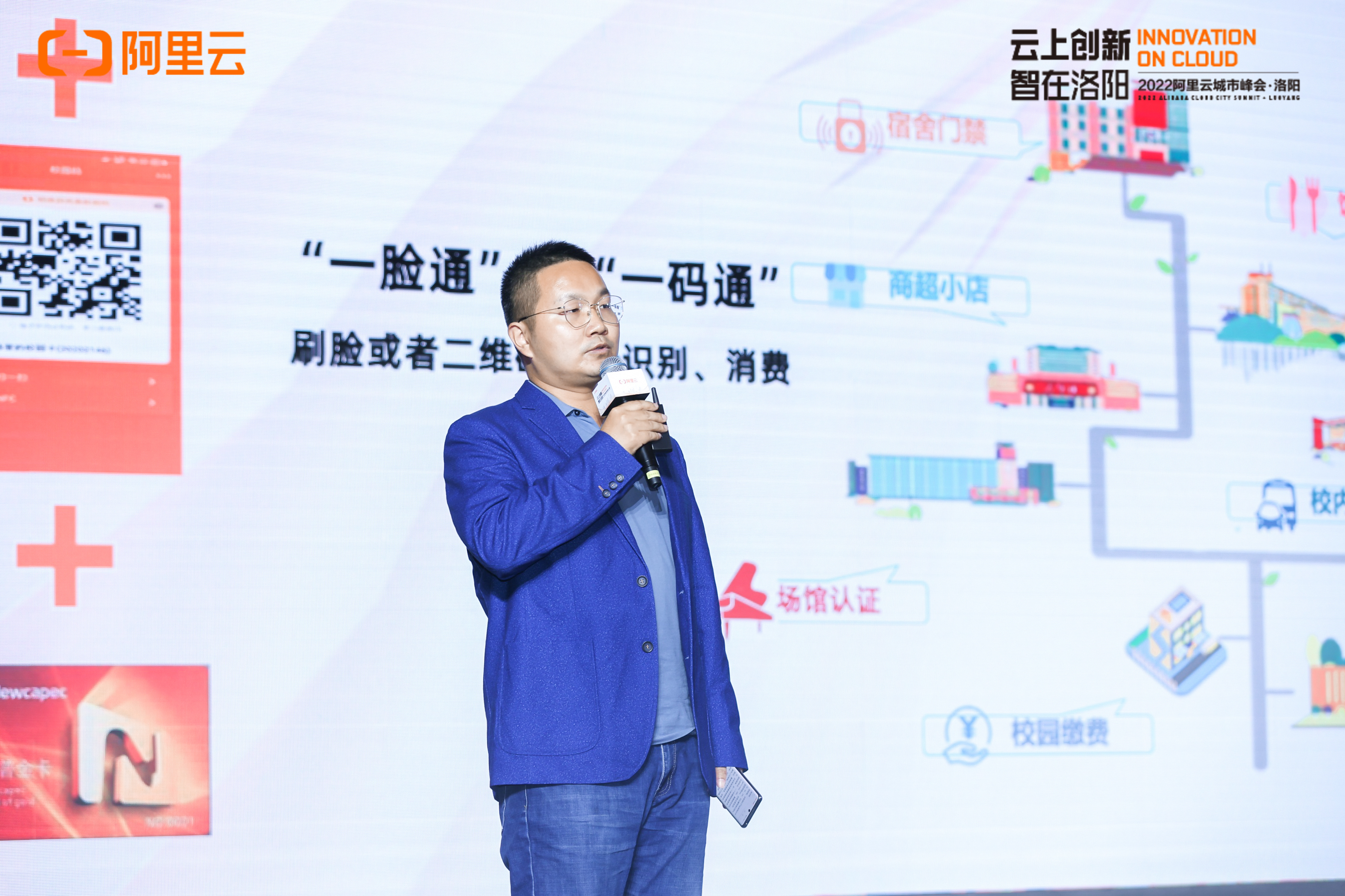 強(qiáng)強(qiáng)聯(lián)手！新開(kāi)普與阿里云簽署框架合作協(xié)議(圖2)