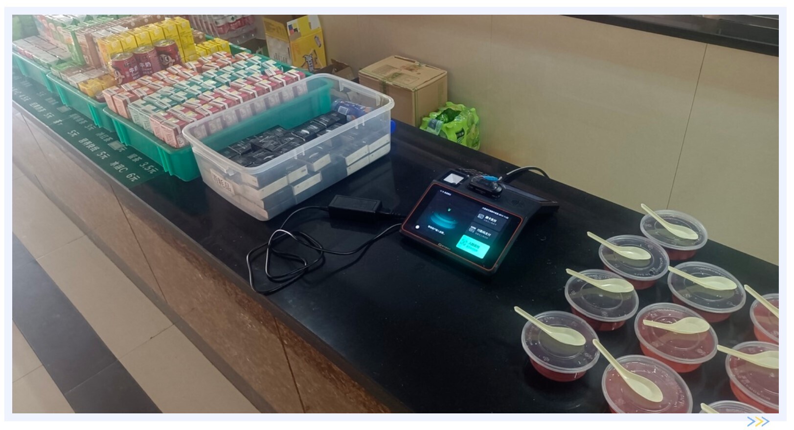 凝心聚力促高效，新開普攜手深圳楓葉教育集團(tuán)共建智慧化管理(圖1)