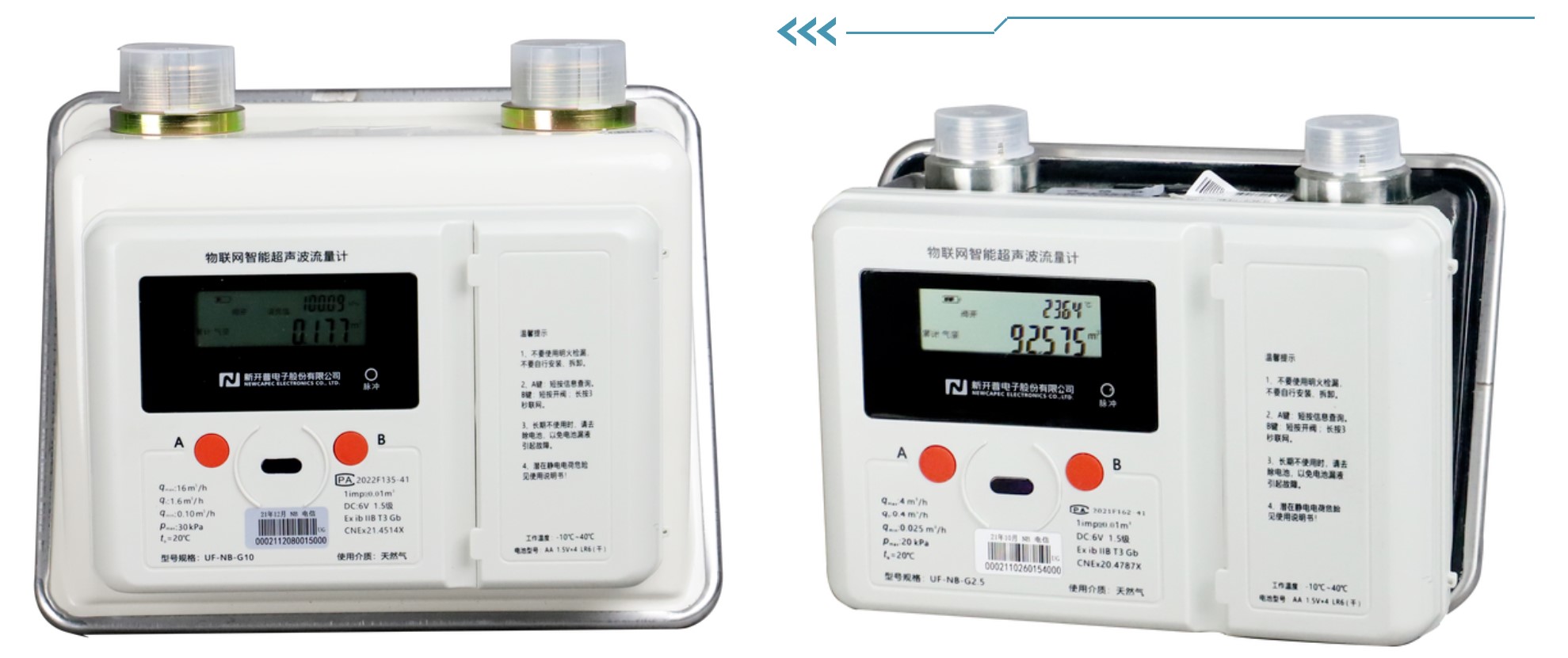 ＂響應(yīng)二十大號(hào)召，聚焦國(guó)產(chǎn)超聲計(jì)量模組＂燃?xì)饧夹g(shù)交流會(huì)順利召開(圖1)